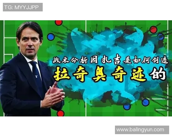 深圳乒乓球队的节奏体系与战术运用分析探讨 深圳乒乓球队的节奏体系与战术运用分析探讨