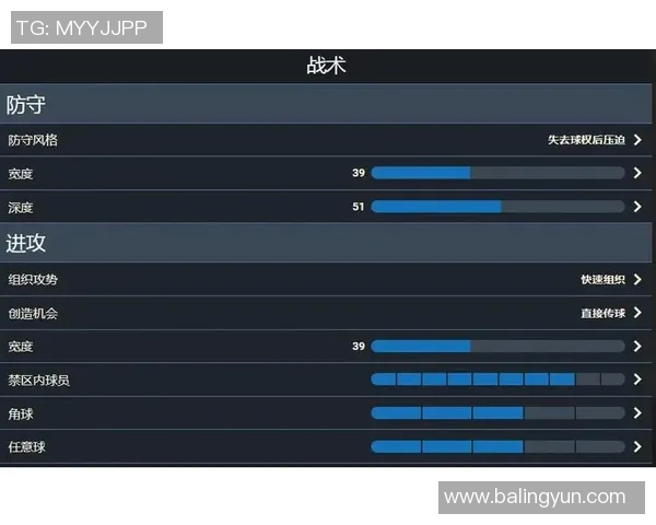西安足球队边路渗透战术解析与实战应用探讨 西安足球队边路渗透战术解析与实战应用探讨