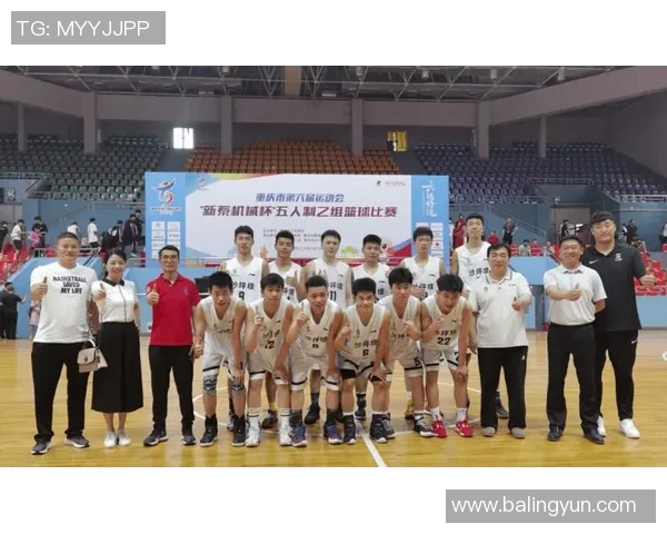 重庆篮球队配合风格深度解析与其他球队的对比分析 重庆篮球队配合风格深度解析与其他球队的对比分析