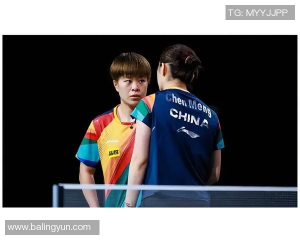 赛后分析：西安乒乓球队与广州乒乓球队技术对比与战术探讨