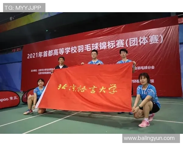 西安羽毛球队心理素质提升之路探讨与热议