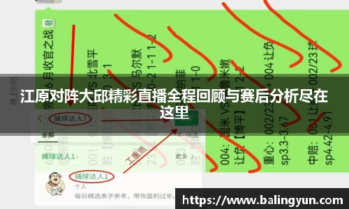 6686体育APP
