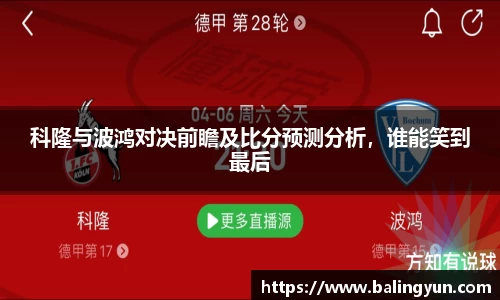 6686体育APP