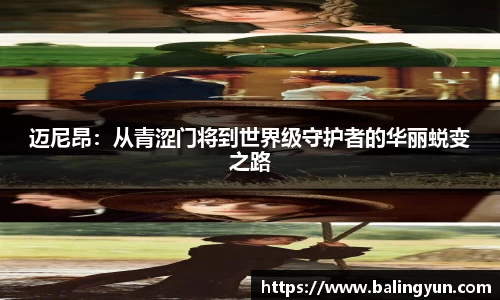 6686体育平台