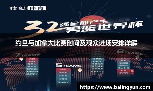 6686体育官网