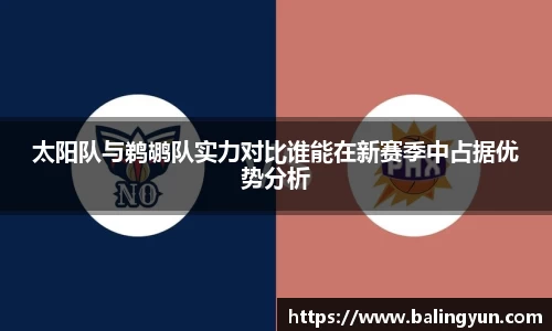 6686体育APP